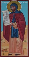 St. Ephrem
